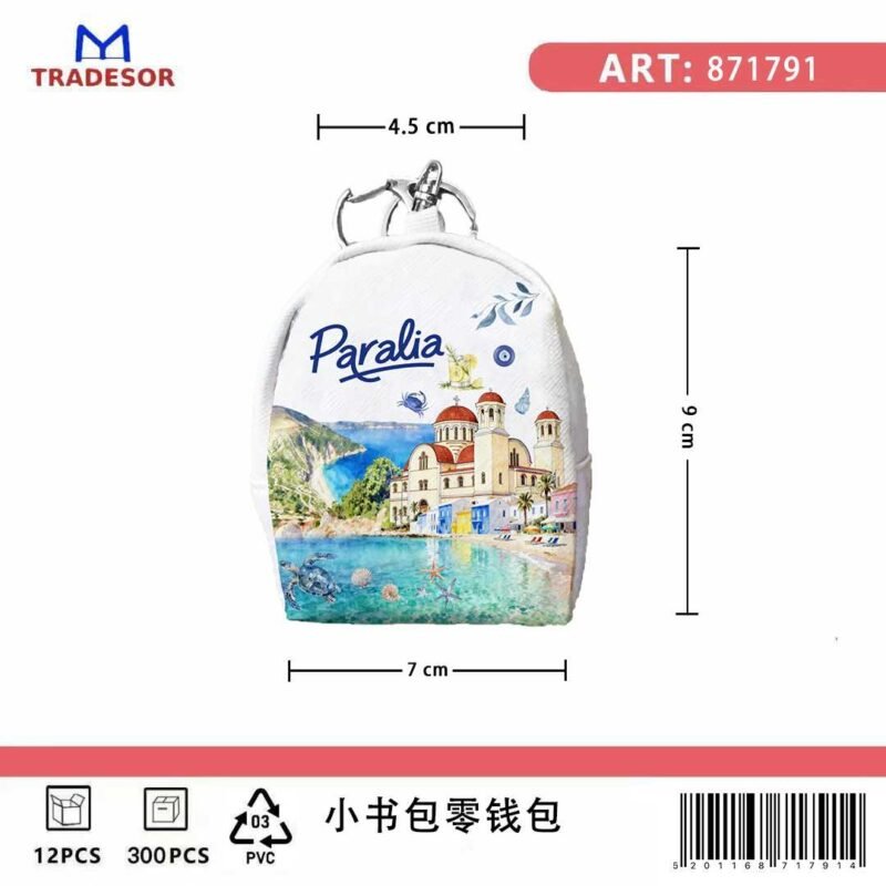 c03335da6f6003d896daf42b61e74d23 Πορτοφόλι Souvenir μπρελόκ mini - Σετ 10pcs - PVC - Paralia - 7*9*4.5cm - 871791