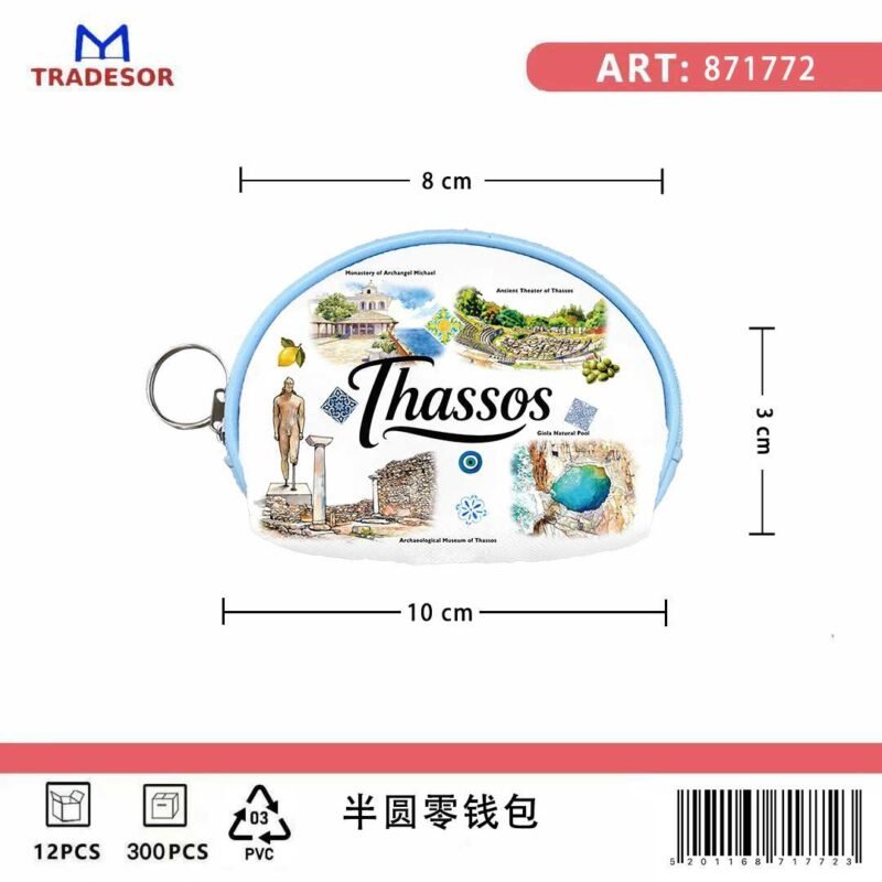 c0f29d874888c00535b27fedef5c3271 Πορτοφόλι Souvenir μπρελόκ mini - Σετ 10pcs - PVC - Thassos - 10*8*3cm - 871772