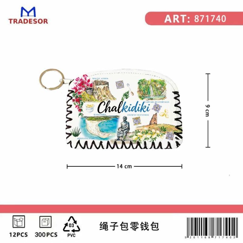c10aace5810d2bf2361d21d92c2e0254 Πορτοφόλι Souvenir μπρελόκ - Σετ 10pcs - PVC - Chalkidiki - 14*9cm - 871740