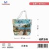 Τσάντα θαλάσσης τουριστική - Chalkidiki - 48*37*13cm - 871923