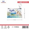 Πορτοφόλι Souvenir μπρελόκ - Σετ 10pcs - PVC - Paralia - 11*7cm - 871731