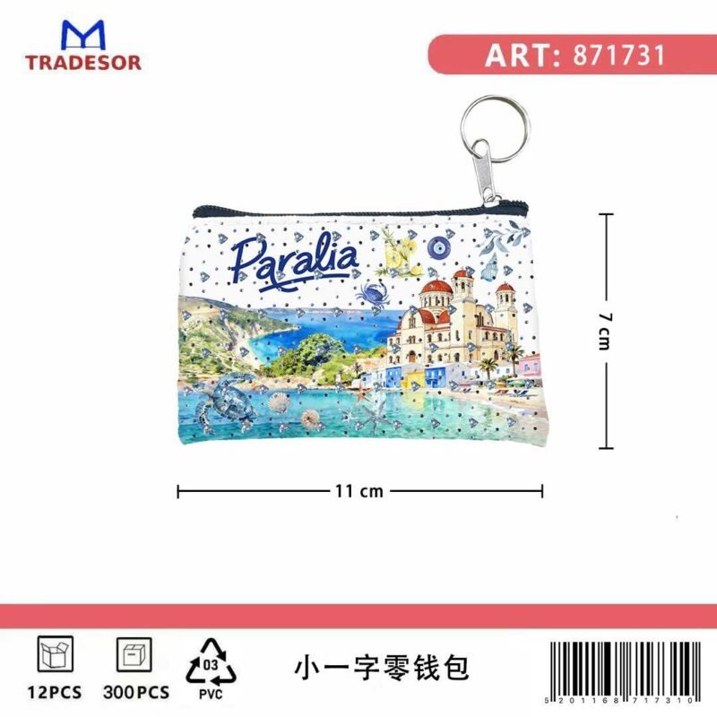 Πορτοφόλι Souvenir μπρελόκ - Σετ 10pcs - PVC - Paralia - 11*7cm - 871731
