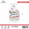 d1ea733000b5e7ce068abf0f97f9cfa4 Πορτοφόλι Souvenir μπρελόκ mini - Σετ 10pcs - PVC - Thessaloniki - 7*9*4.5cm - 871784