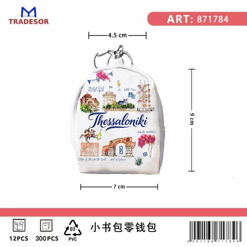 d1ea733000b5e7ce068abf0f97f9cfa4 Πορτοφόλι Souvenir μπρελόκ mini - Σετ 10pcs - PVC - Thessaloniki - 7*9*4.5cm - 871784