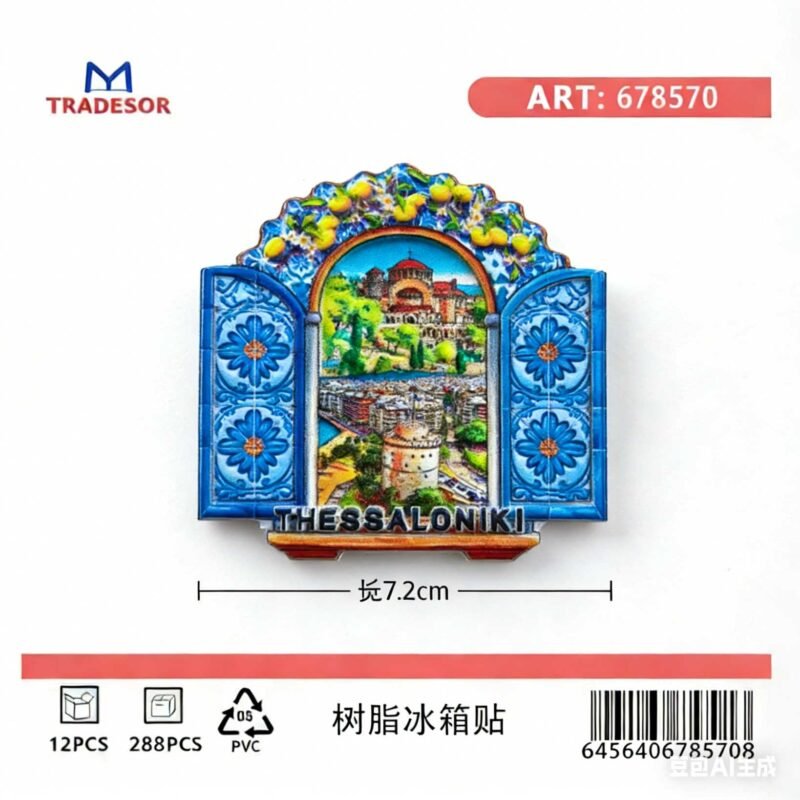 Τουριστικό μαγνητάκι Souvenir - Σετ 12pcs - Thessaloniki - 678570