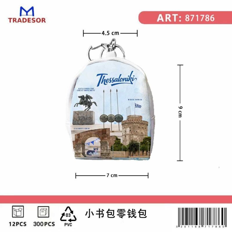 Πορτοφόλι Souvenir μπρελόκ mini - Σετ 10pcs - PVC - Thessaloniki - 7*9*4.5cm - 871786