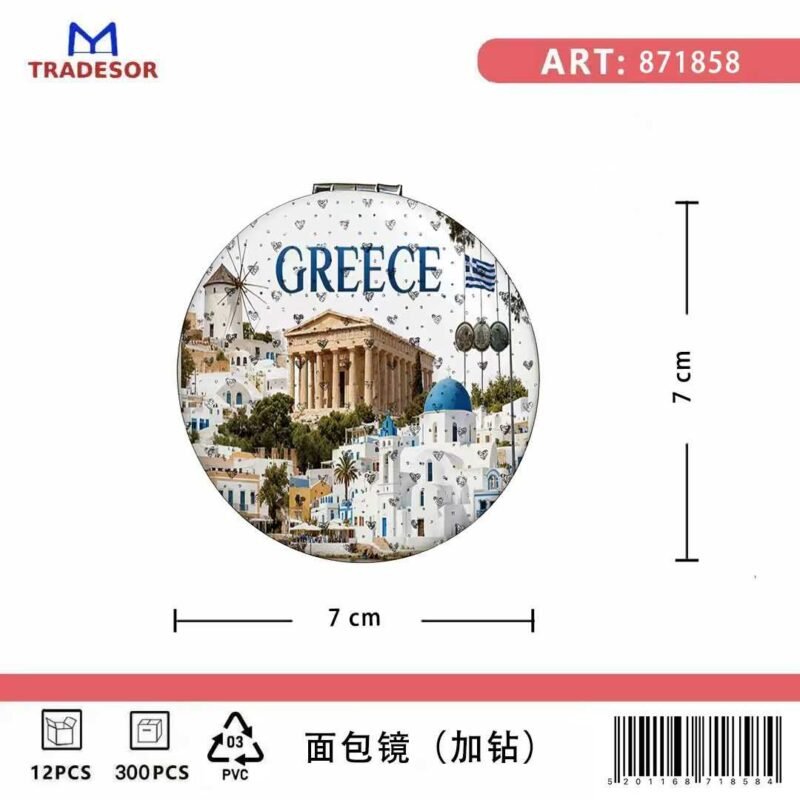 e047ff5b893ddf13e15658acfb534eba Καθρέπτης τσέπης Souvenir - Σετ 12pcs - Greece - 7*7*3cm - 871858