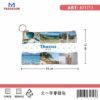 Πορτοφόλι Souvenir μπρελόκ - Σετ 10pcs - PVC - Thassos - 16*10cm - 871713