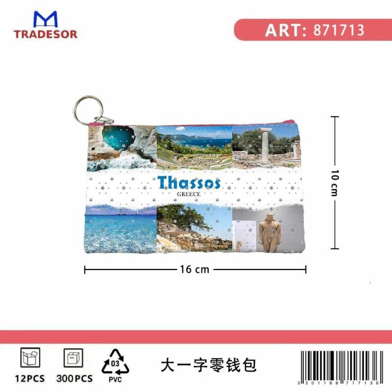 Πορτοφόλι Souvenir μπρελόκ - Σετ 10pcs - PVC - Thassos - 16*10cm - 871713