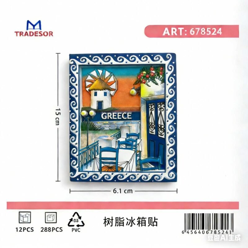 e5f0fbd5f4c6866a4787872879144f90 Τουριστικό μαγνητάκι Souvenir - Σετ 12pcs - Greece - 678524