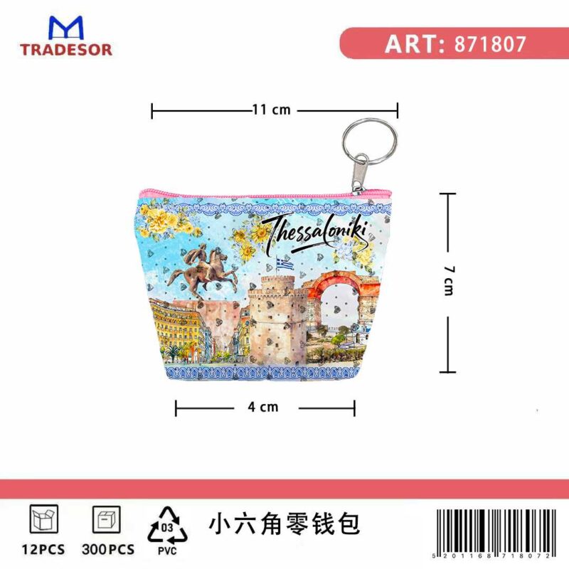 e7edf1ce225226e94742f131c346322a Πορτοφόλι Souvenir μπρελόκ mini - Σετ 10pcs - PVC - Thessaloniki - 11*7*4cm - 871807