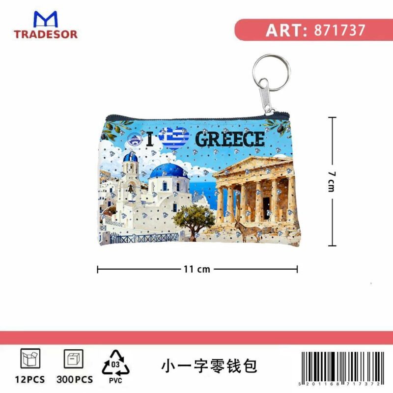 Πορτοφόλι Souvenir μπρελόκ - Σετ 10pcs - PVC - Greece - 11*7cm - 871737