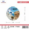 f4c42180a76ab68d51b9c98da3c77f31 Καθρέπτης τσέπης Souvenir - Σετ 12pcs - Greece - 7*7*3cm - 871837