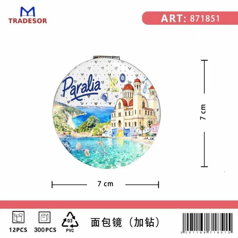 Καθρέπτης τσέπης Souvenir - Σετ 12pcs - Paralia - 7*7*3cm - 871851
