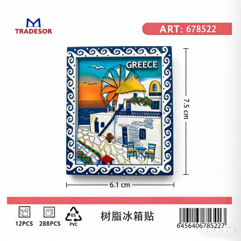 Τουριστικό μαγνητάκι Souvenir - Σετ 12pcs - Greece - 678522