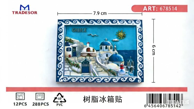 Tουριστικό μαγνητάκι Souvenir - Σετ 12pcs - Greece - 678514