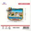Τουριστικό μαγνητάκι Souvenir - Σετ 12pcs - Paralia - 678597