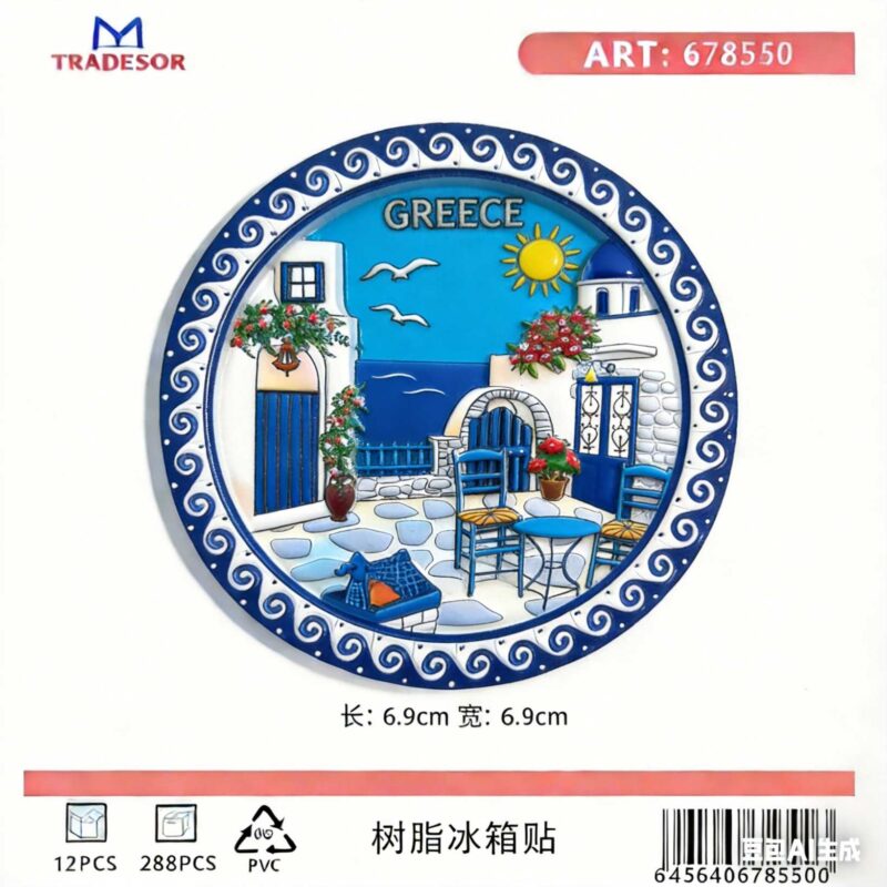 3bd8b8cbecdfe2253d954d23d45e584c Τουριστικό μαγνητάκι Souvenir - Σετ 12pcs - Greece - 678550