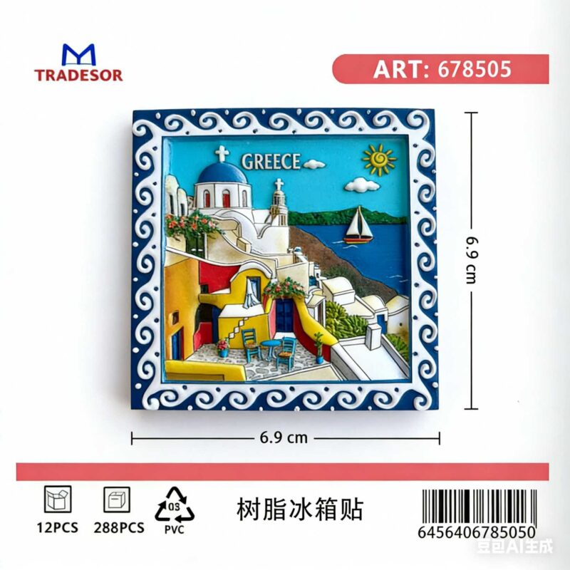 48b38f493ff20ae21a7f82366197ce29 Tουριστικό μαγνητάκι Souvenir - Σετ 12pcs - Greece - 678505