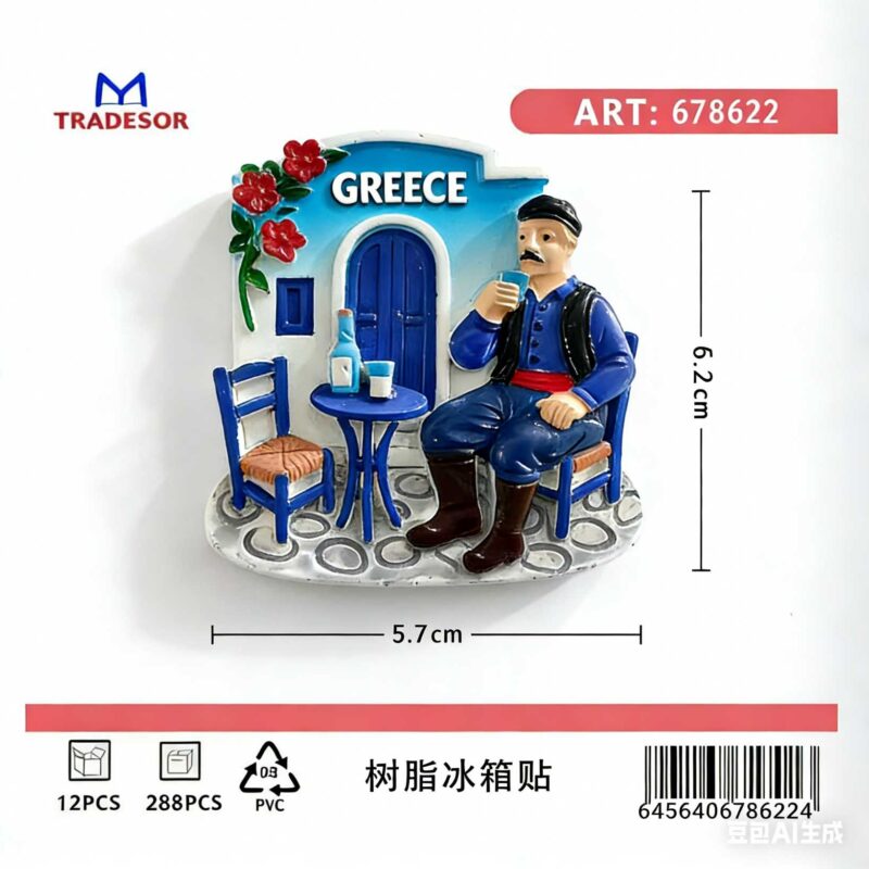 5a92726cc62b3abb8b8e7e50cce4781e Tουριστικό μαγνητάκι Souvenir - Σετ 12pcs - Greece - 678622