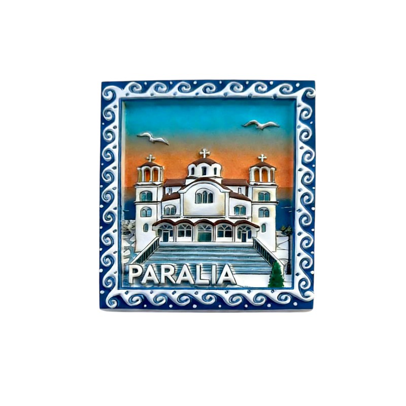 678606 Τουριστικό μαγνητάκι Souvenir - Σετ 12pcs - Paralia - 678606