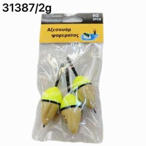 Φελλοί ψαρέματος - 2g - 3pcs - 831387
