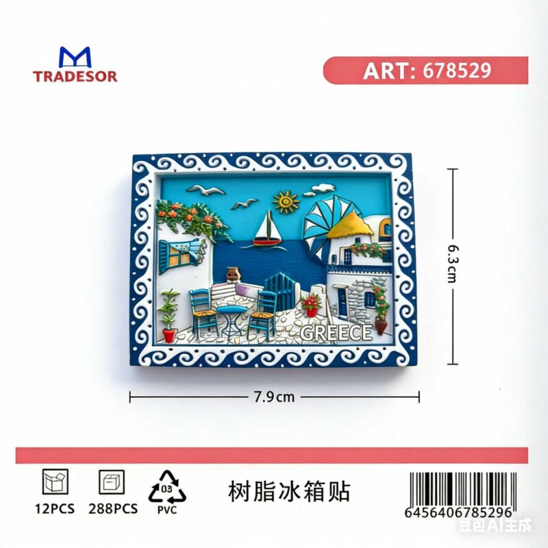 Τουριστικό μαγνητάκι Souvenir - Σετ 12pcs - Greece - 678529