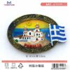 Τουριστικό μαγνητάκι Souvenir - Σετ 12pcs - Paralia - 678599