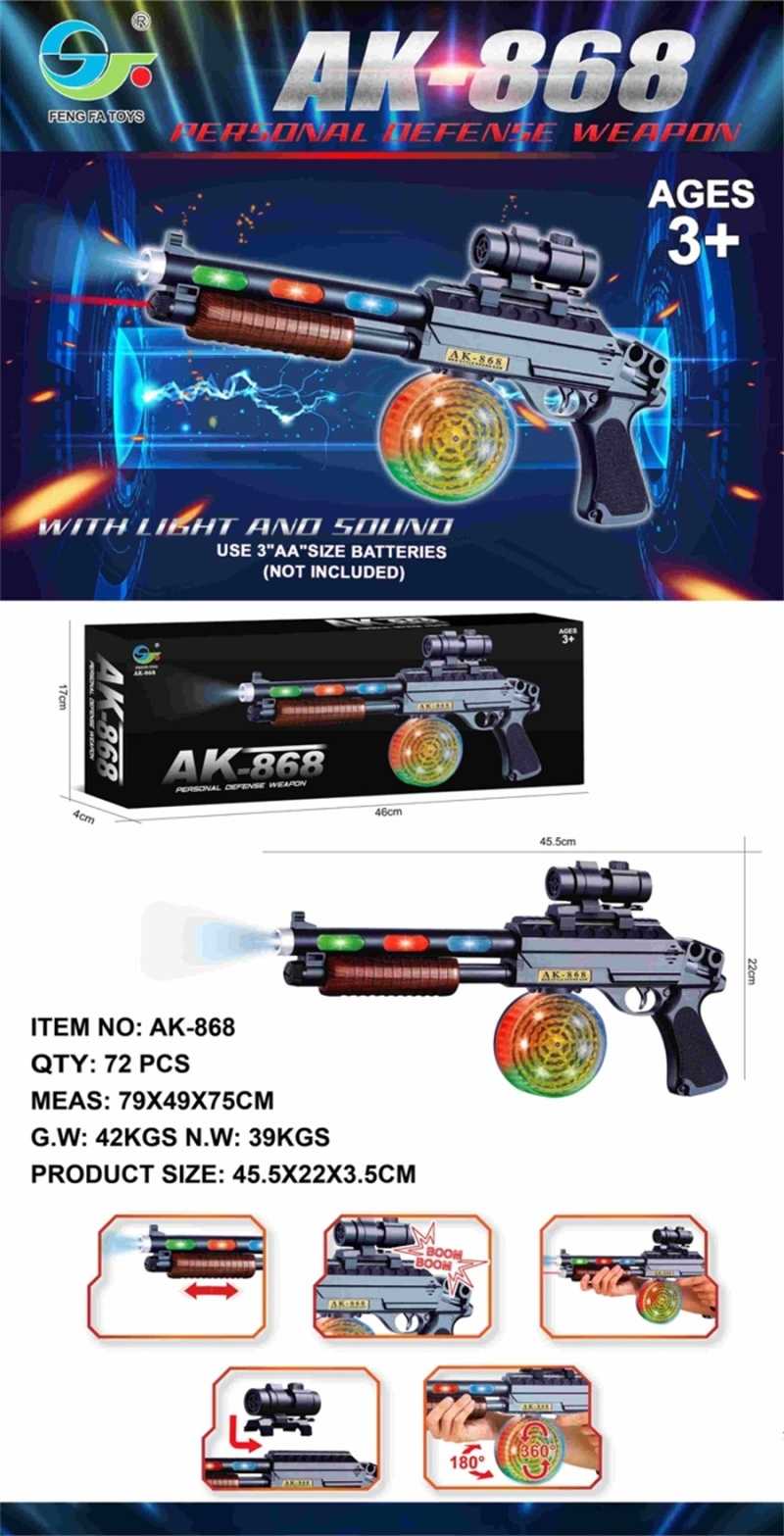 Παιδικό ηλεκτρονικό όπλο - AK-868 - 232843