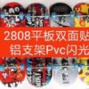 Παιδικό Skateboard - YH-004-PVC - 101126