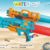 44818a1e92df3500d317a0b1d73589e1 Νεροπίστολο - 9909 - 50cm - 232304