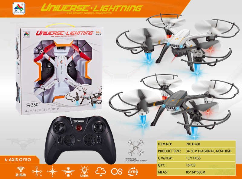 Παιδικό Drone με φωτισμό - H260 - 232712