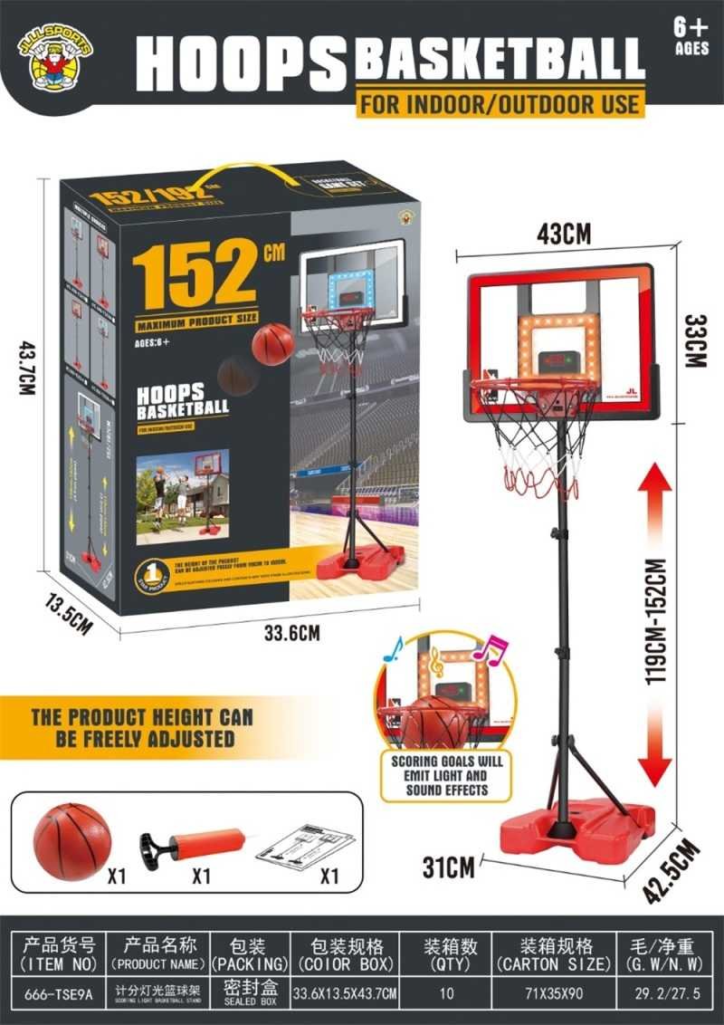 Παιδική επιδαπέδια μπασκέτα - 152cm - 666-TSE9A - 232341