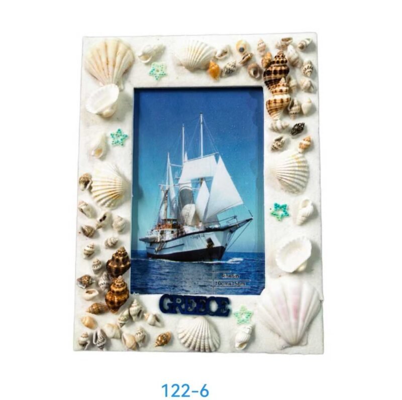Διακοσμητική Κορνίζα Souvenir - R122-6 - 412265