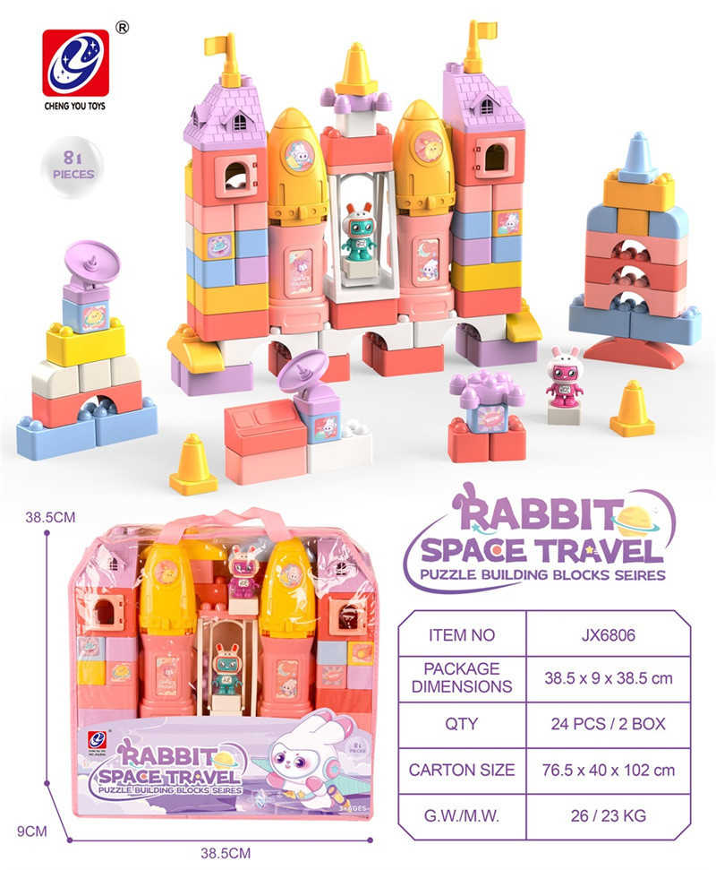 ddd69332b43d5badeaf9788ff0c7c592 Σετ κατασκευών DIY με τουβλάκια - Rabbit Space Travel - 81pcs - JX6806 - 233045