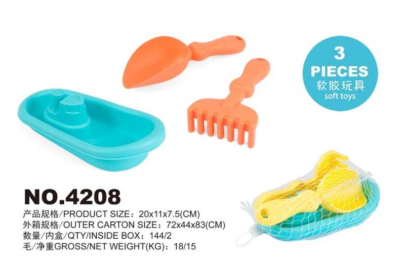 Σετ παιχνίδια παραλίας - 3pcs - 4208 - 232324