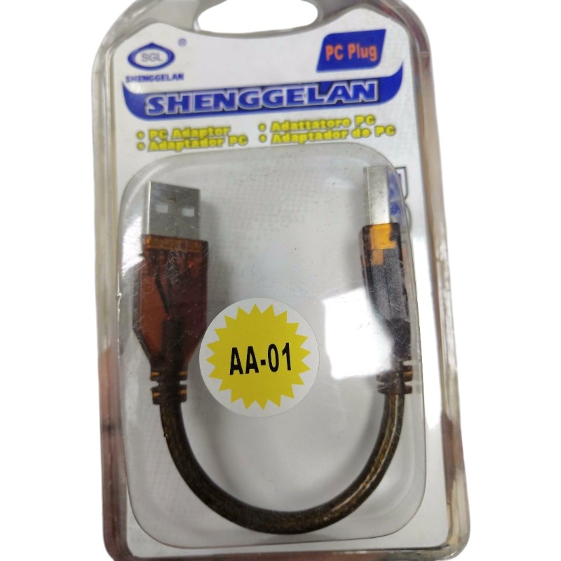 Αντάπτορας USB-A σε USB-A male - 000081