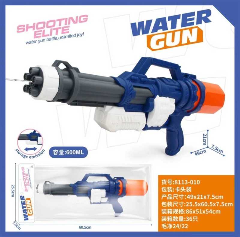Νεροπίστολο - 600ml - 8113-010 - 232299