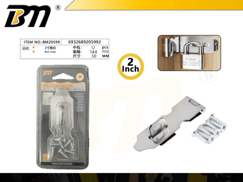 Κλείστρο πόρτας με υποδοχή λουκέτου - 2" - Σετ 12 τεμάχια - 205992