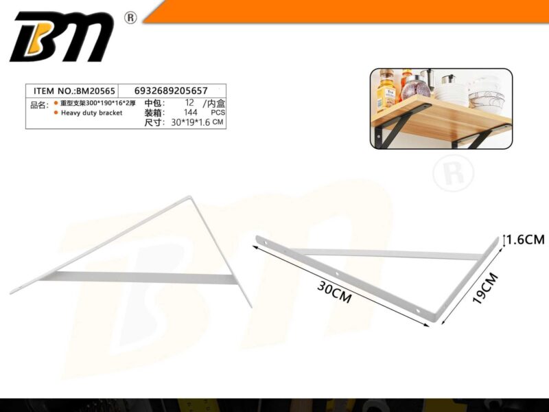 Γωνία στήριξης ραφιού - 300x190x16*2mm - Σετ 12 τεμάχια - 205657