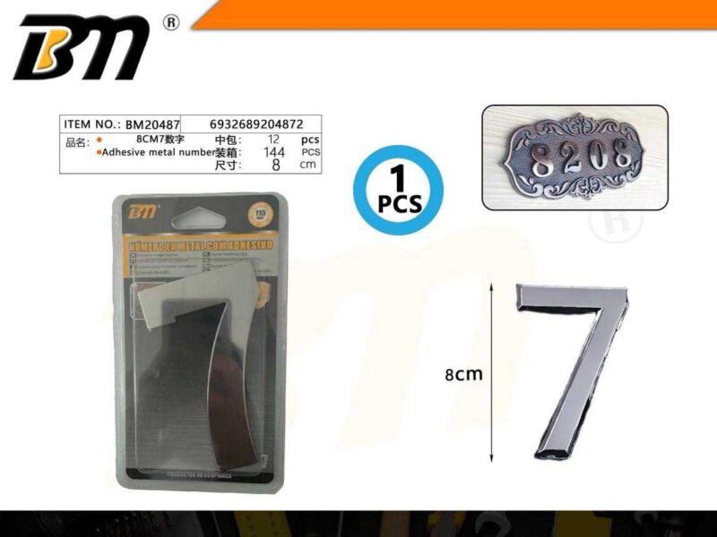 Αυτοκόλλητη μεταλλική πινακίδα αριθμός 7 - 8cm - Σετ 12 τεμάχια - 204872