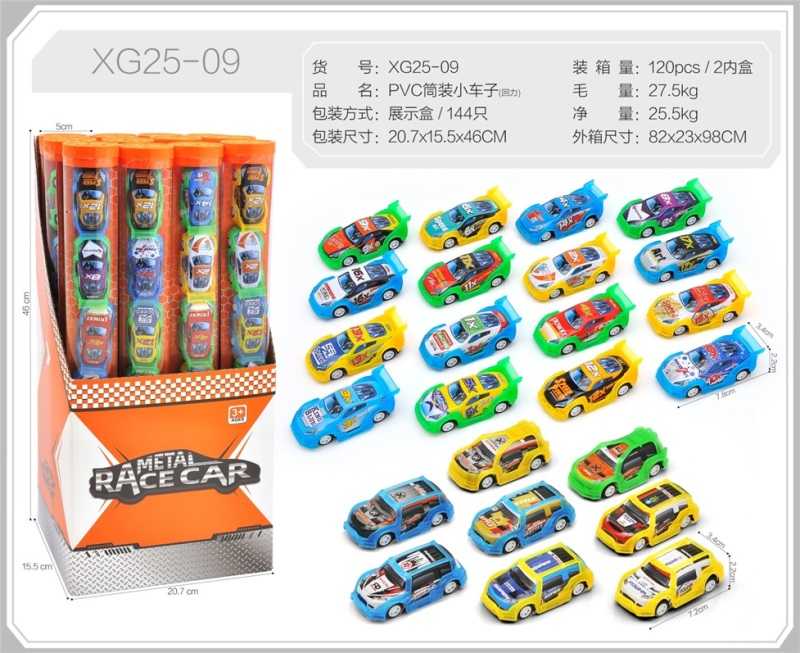 77c323aeb2fb887f8d8ecac6f7c0c51a Σετ αυτοκινητάκια με Pull Back - XG25-09PVC - 233284