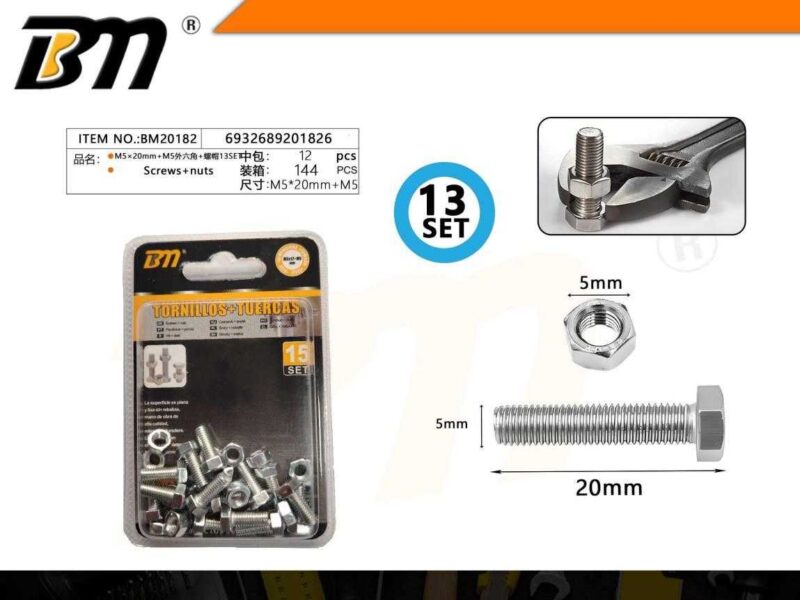 Εξάγωνη βίδα με παξιμάδι - M5×20mm+M5 - Σετ 12 πακέτα των 13 ζευγαριών - 201826