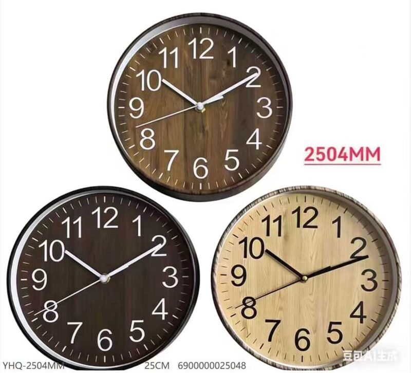 Ρολόι τοίχου - 250mm - 025048 - Beige