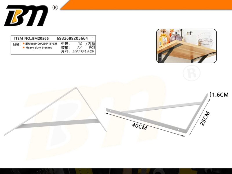 Γωνία στήριξης ραφιού - 400x250x16*2mm - Σετ 12 τεμάχια - 205664