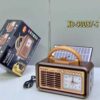 Επαναφορτιζόμενο ραδιόφωνο Retro με ηλιακό πάνελ - XB-9009BTS - 890021 - Brown