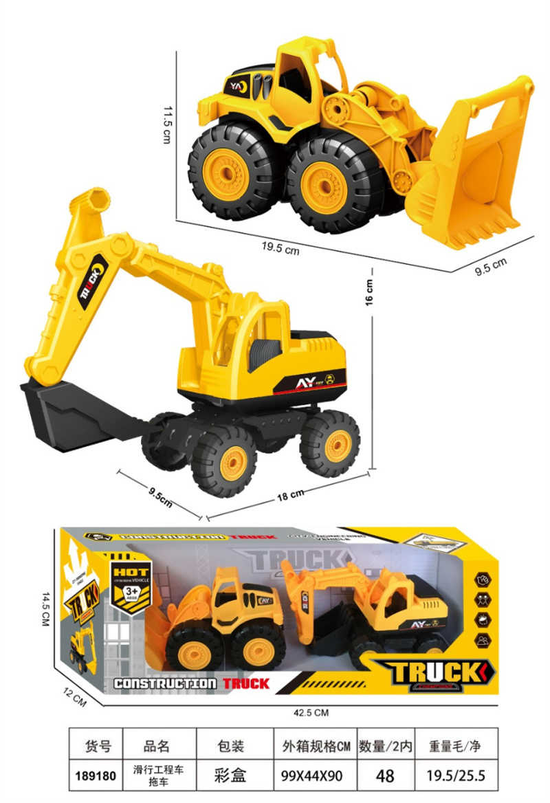 300ade53f9d1a75d74e0434cf8110c4f Σετ οχήματα εργασίας - 189180 - 232959