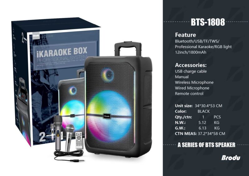 Φορητό ηχείο subwoofer με 2 μικρόφωνα Karaoke - 12" - BTS-1808 - 818008