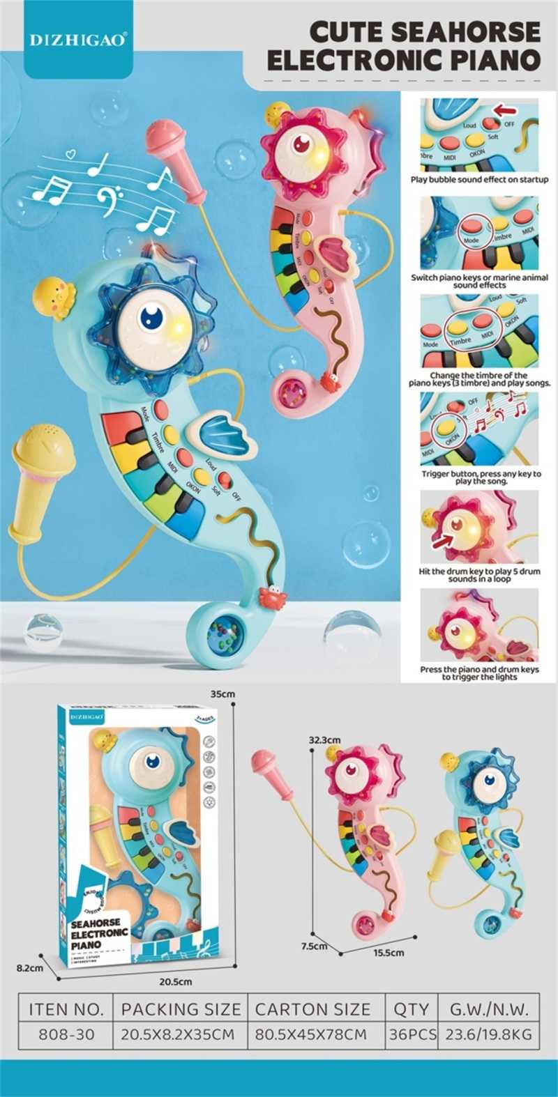 Βρεφικό πιάνο Ιππόκαμπος - 808-30 - 233073 - Blue