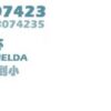 Στριφτάρι με θέση για μολύβι - No.12 - 4pcs - 832607